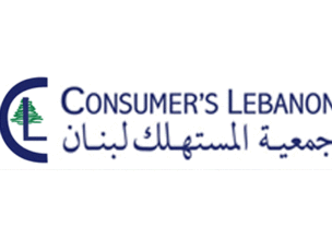جمعية المستهلك