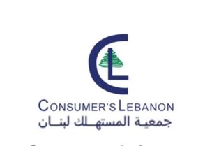 جمعية حماية المستهلك
