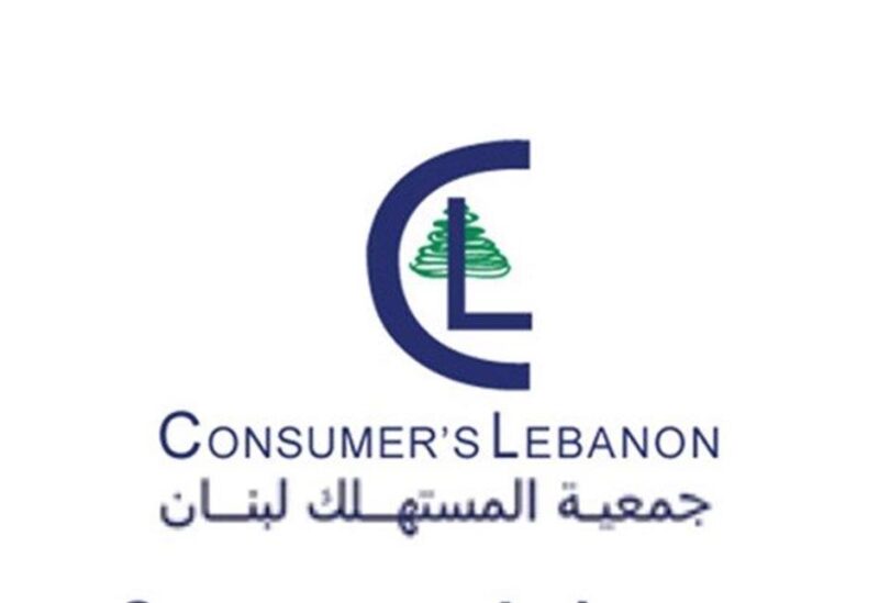 جمعية حماية المستهلك