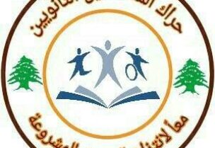 حراك المتعاقدين