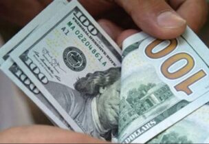 سعر صرف الدولار مقابل الليرة