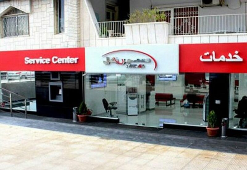 شركة سيريتل