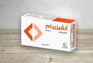 عقار أنفيزيرام