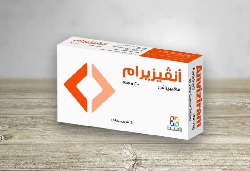 عقار أنفيزيرام