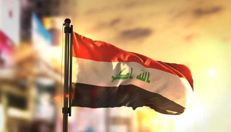 العراق