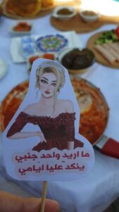فتاة تقيم حفلة بمناسبة طلاقها