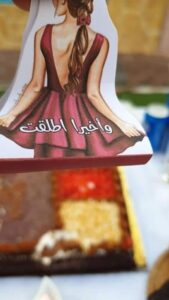 فتاة تقيم حفلة بمناسبة طلاقها.