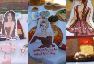 فتاة من قطاع غزة تقيم حفلة بمناسبة طلاقها