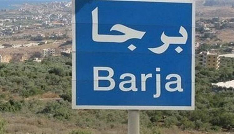 قرار لمحافظ جبل لبنان بعزل ثلاثة احياء في بلدة برجا