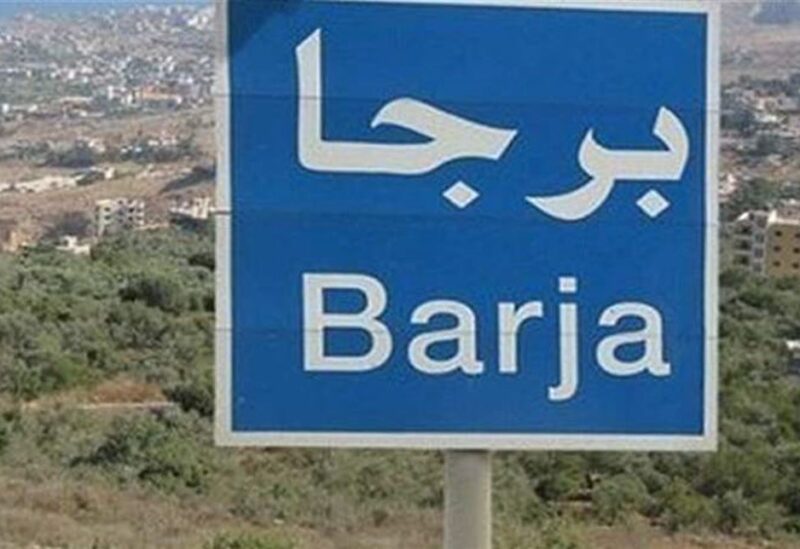 بلدة برجا