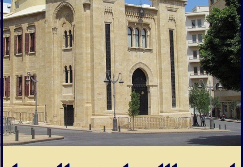 لجنة الادارة والعدل