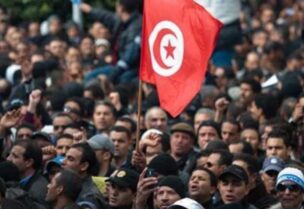 مظاهرات في تونس - أرشيفية