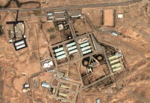موقع بارشين النووي في إيران