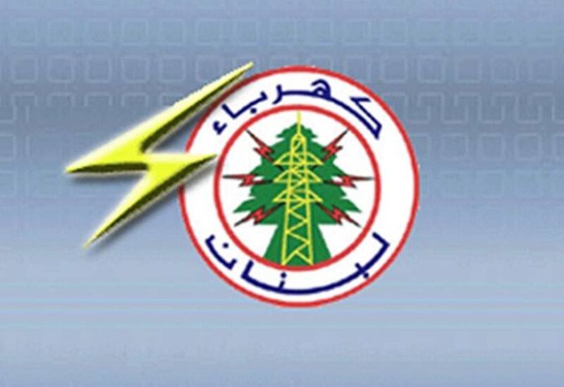 نقابة عمال ومستخدمي كهرباء لبنان