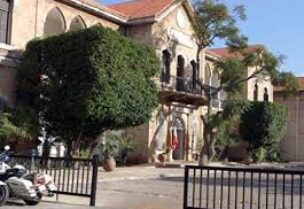 وزارة الداخلية والبلديات
