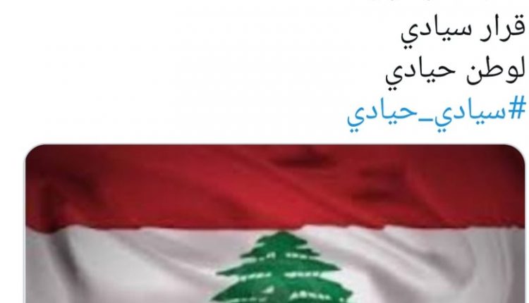 تغريدة