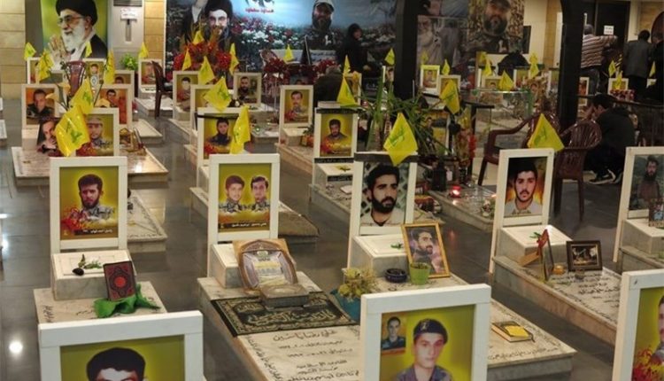 مقبرة لعناصر حزب الله الذين سقطوا في سوريا