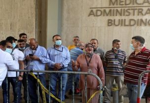 صرف مئات الموظفين من الجامعة الأمريكية
