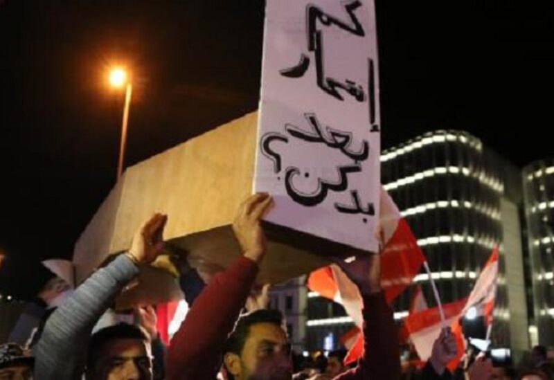 الأزمة المعيشية تدفع اللبنانيين إلى الانتحار