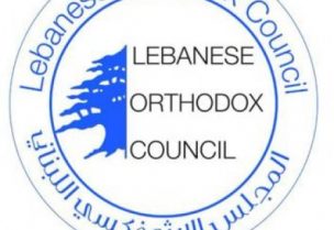 المجلس الارثوذكسي اللبناني