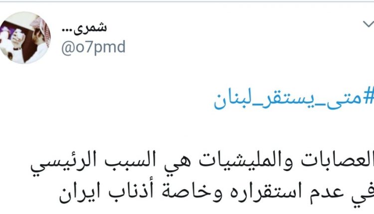تغريدة