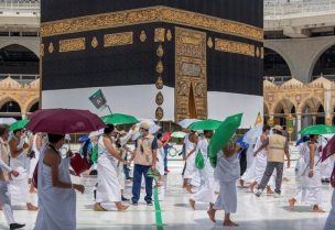 شعائر الحج