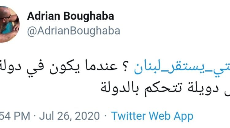 تغريدة