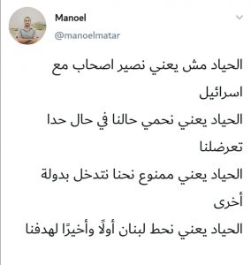 تغريدة