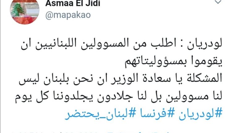 تغريدة