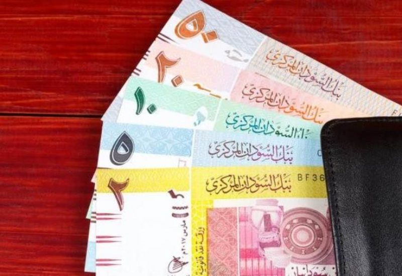 الجنيه السوداني