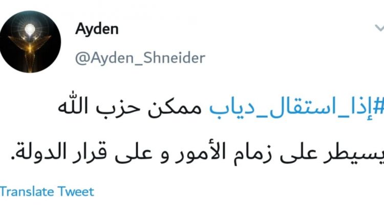 تغريدة