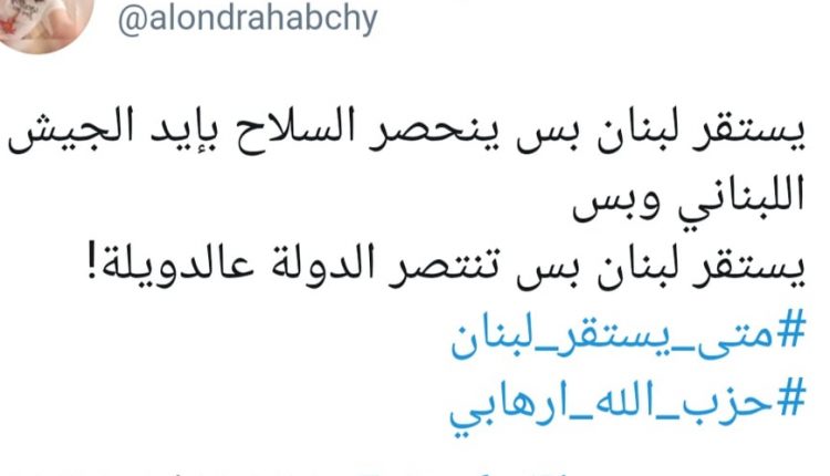تغريدة