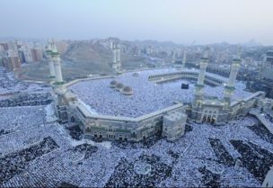 الكعبة المشرفة في يوم الأضحى (أرشيفية)