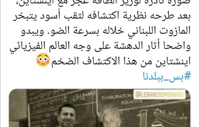 تغريدة