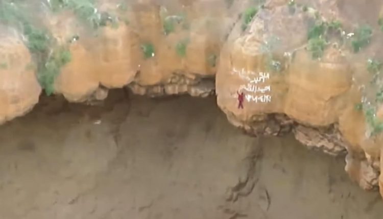 يمني يقف على فوهة بركان