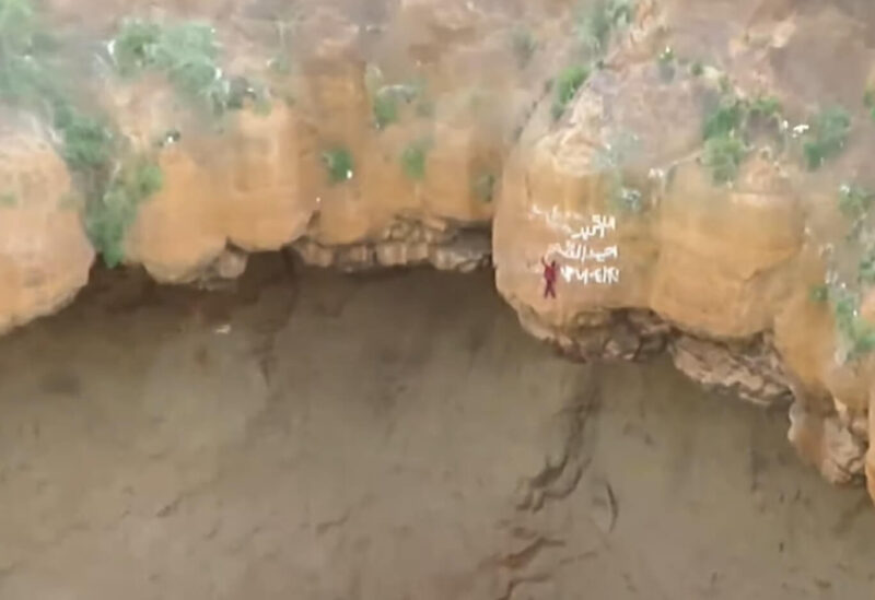 يمني يقف على فوهة بركان