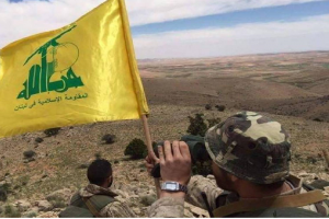 حزب الله