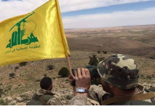 حزب الله