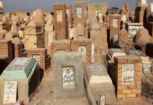 مقبرة في مصر (تعبيرية)
