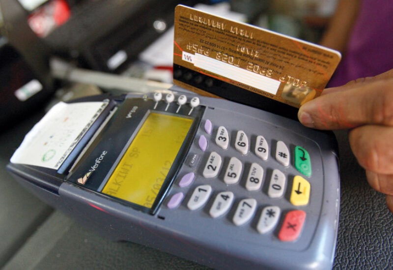 البطاقات المصرفية (Credit Card)