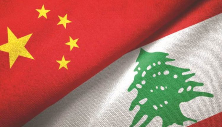 الصين لبنان
