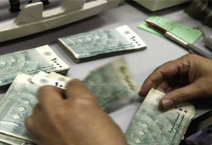 أزمة الليرة اللبنانية