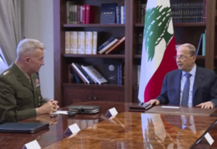 ماكينزي في لبنان