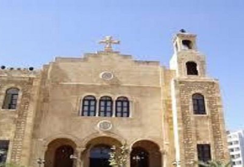 مطرانية بيروت المارونية