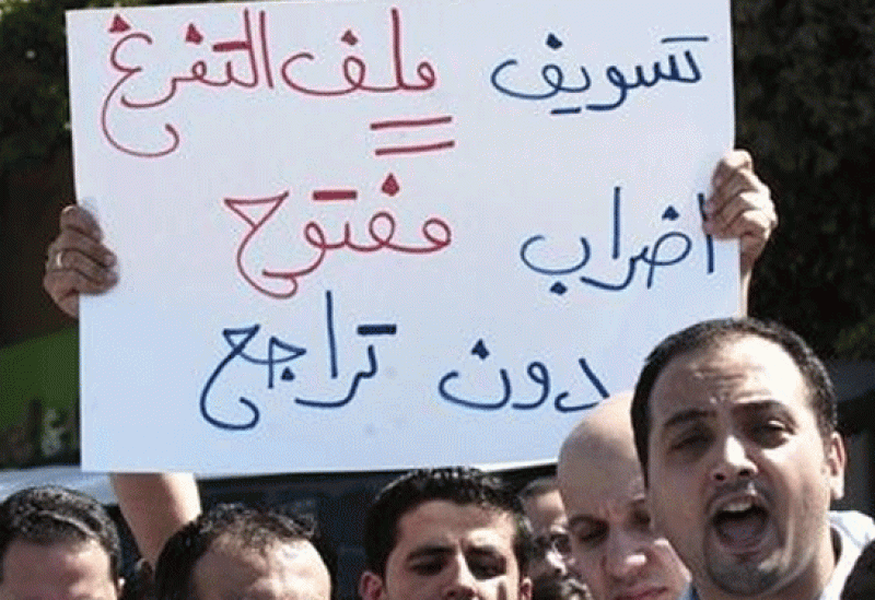 متعاقدو اللبنانية-تعبيرية
