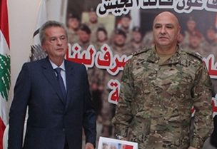 جوزيف عون ورياض سلامة