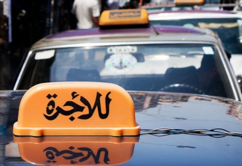 تسعيرة المواصلات الجديدة بشكل رسمي