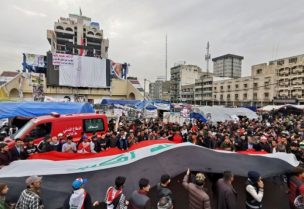 أرشيفية لمظاهرة في ساحة التحرير بالعراق