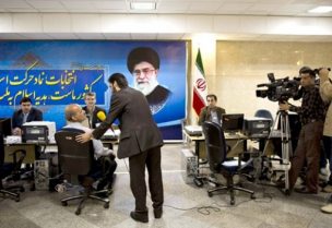 أزمة مالية خانقة تعصف بالإعلام الإيراني