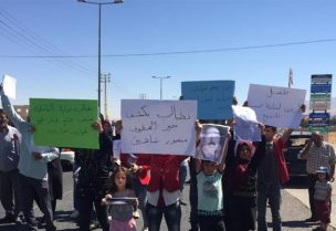 أهالي الطفيل يطالبون بكشف مصير شاهين